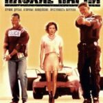 Смотреть Плохие парни